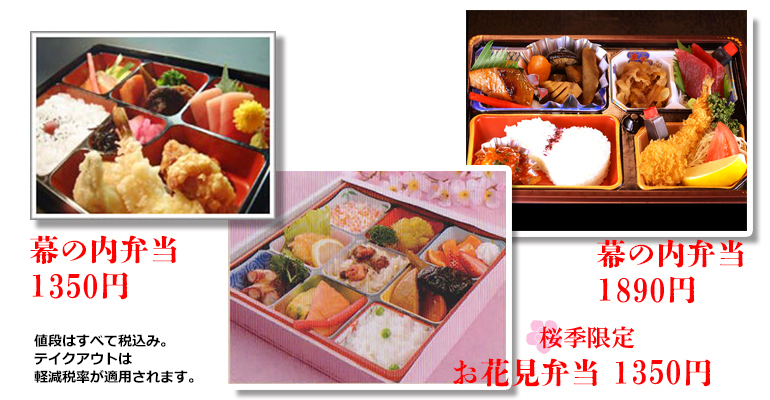 obento slide image